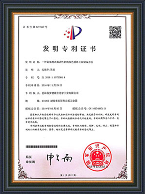 证书6