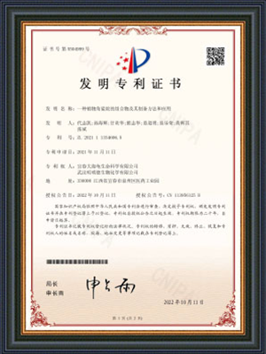 证书5