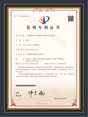 证书4