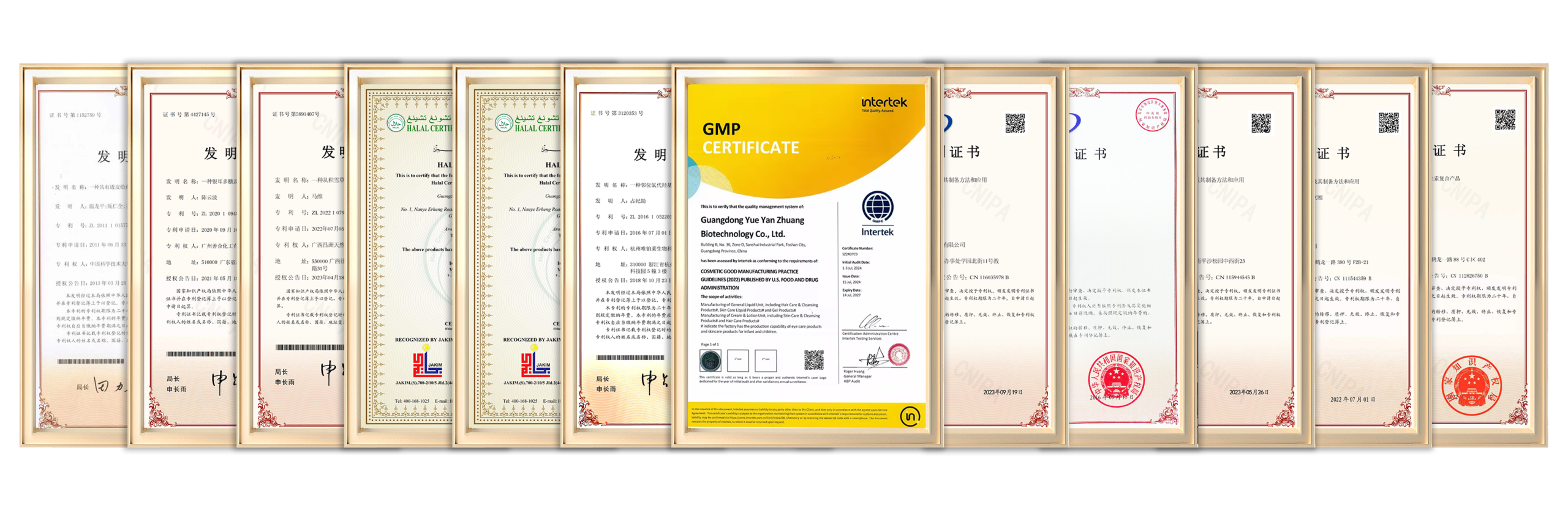Compliance Documents