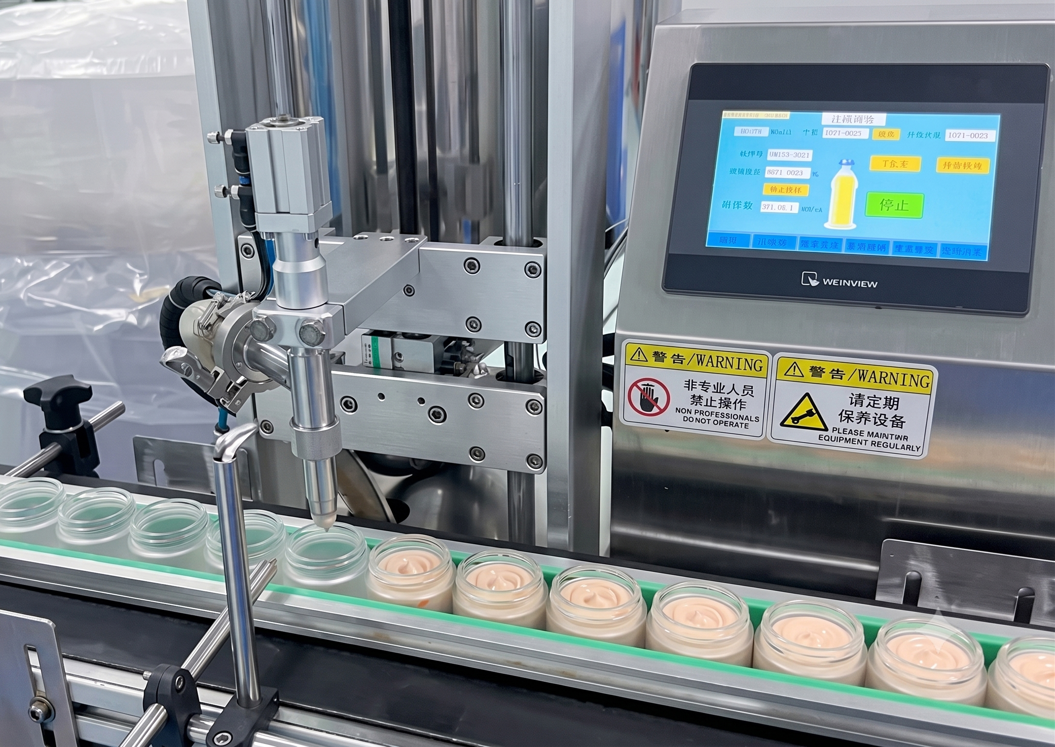 skincare OEM manufacturer